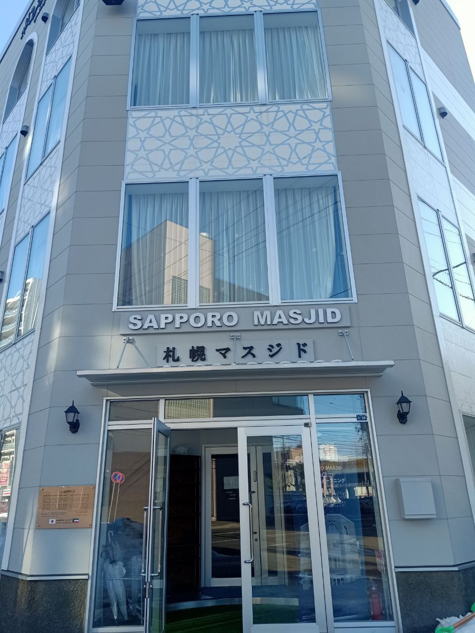 Masjid dan Tempat Solat Di Hokkaido