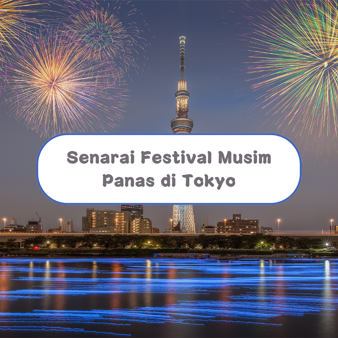 Senarai Festival Musim Panas di Tokyo